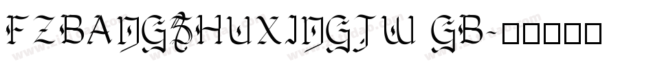 FZBANGSHUXINGJW GB字体转换